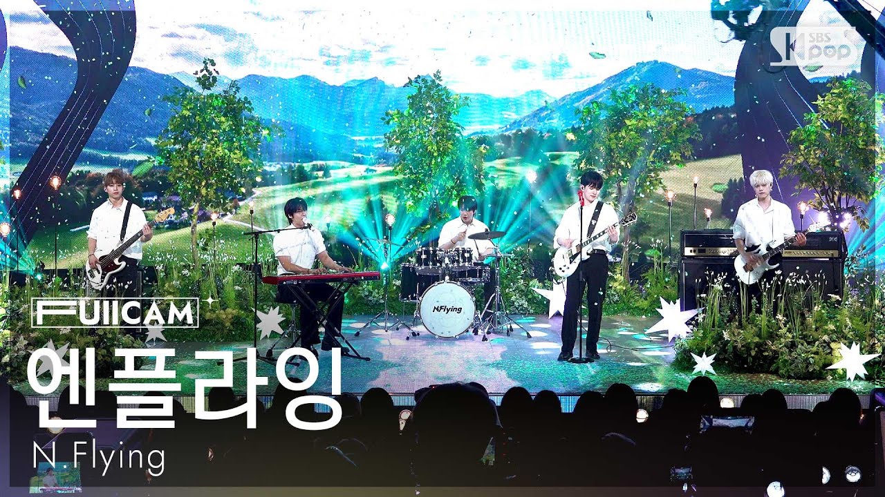 [안방1열 풀캠4K] 엔플라잉 '만년설' (N.Flying 'Everlasting' FullCam) @SBS Inkigayo 250608