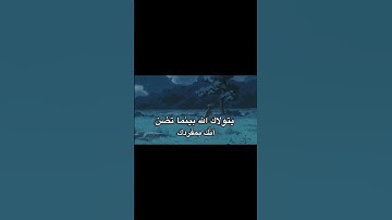 #سورة_الحشر #محمد_صديق_المنشاوي #قرآن #قران_بصوت_جميل #المنشاوي_الباكي #المنشاوي_الصوت_الباكى #1000k