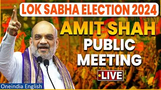 LIVE: Amit Shah public meeting in Sangam Vihar, New Delhi | Lok Sabha Election | Oneindia News