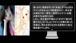 きょうは会社休みます。（6）