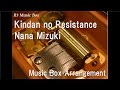 Kindan no Resistance/Nana Mizuki [Music Box] ((TV Anime "Rondo of Angels and Dragons" OP) )