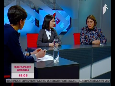 თავისუფალი ტრიბუნა - \"სამოქალაქო პლატფორმა - ახალი საქართველო\"