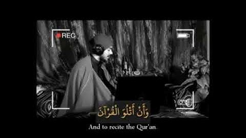 إسلام صبحي - سورة النمل : الآيات من 66 إلى 93