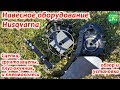 Навесное оборудование на мотокультиватор Husqvarna TF 230. Обзор и установка.