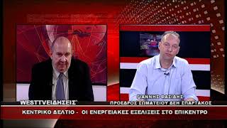 Γιαννης Φασιδης Προεδρος Σπαρτακου