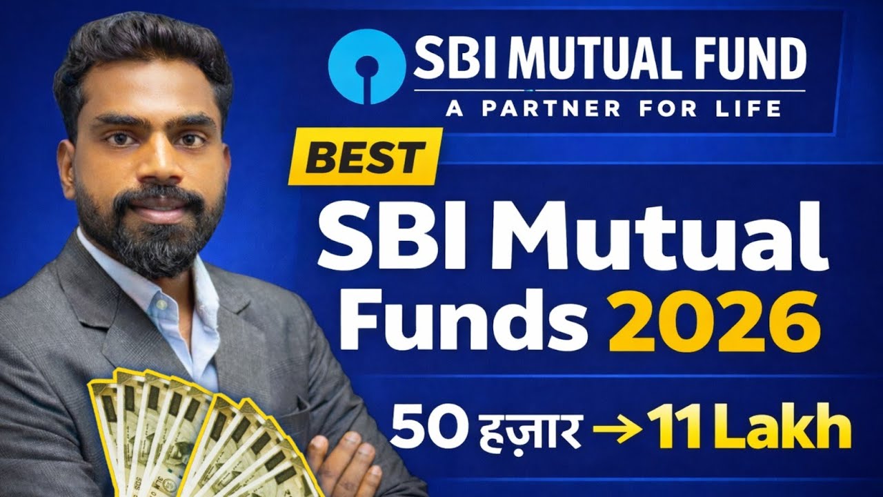 Rs50000 हजार कहाँ और कैसे लगाऊँ? | Best  Mutual Funds 2026 | Best SBI Lumpsum Mutual Fund 