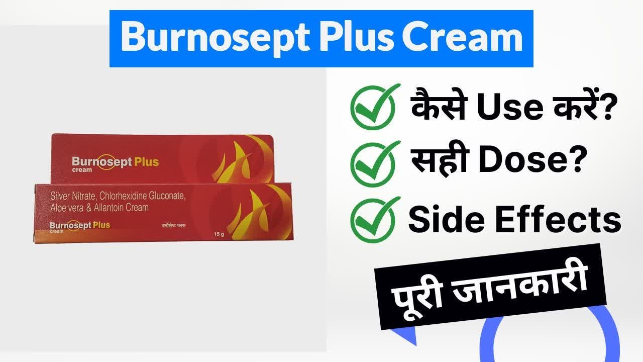 Burnosept Plus Cream Uses in Hindi Side Effects Dose YouTube