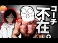 【CRcup】コーチ不在でのびのびプレイするおぼが強いと練馬で話題に【Apex Legends】