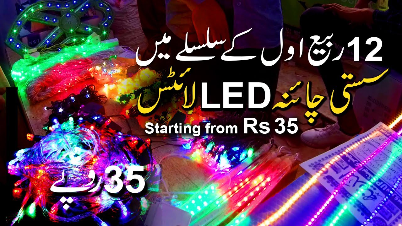 Best china led lights at wholesale price Lighting on 12 rabi ul awal
