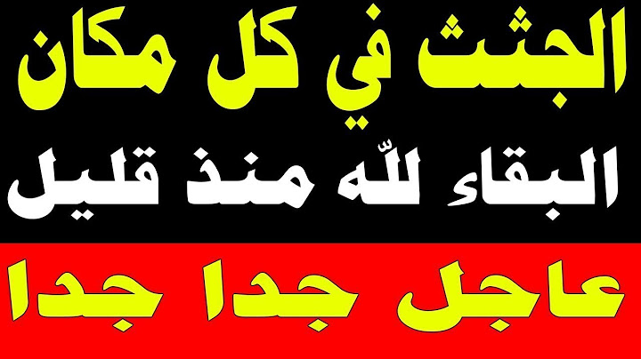 قناة السعودية مباشر | البث الحي | البث المباشر Saudi Arabia MUBASHER Live