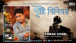 Video thumbnail of "Tomar Chobi | Limon | Brishty Binimoy"