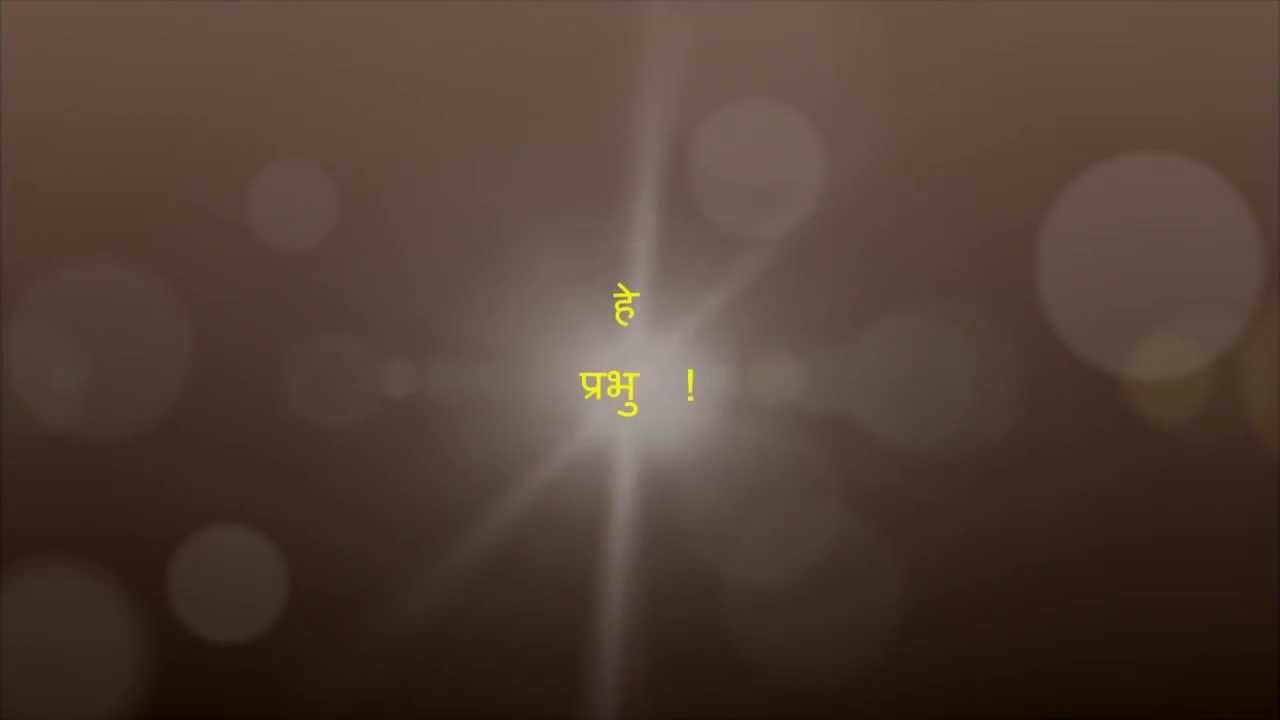 अनंत प्रकाश .... a poem by prabhudayal  khattar