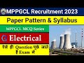 MPPGCL 2023 Paper Pattern and Syllabus OUT