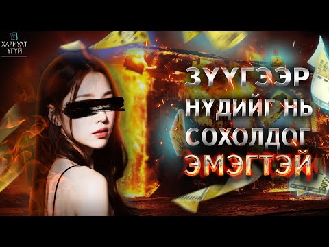 Видео: Хамгийн үзэсгэлэнтэй Солонгос эмэгтэй (хуванцаргүй): гэрэл зураг