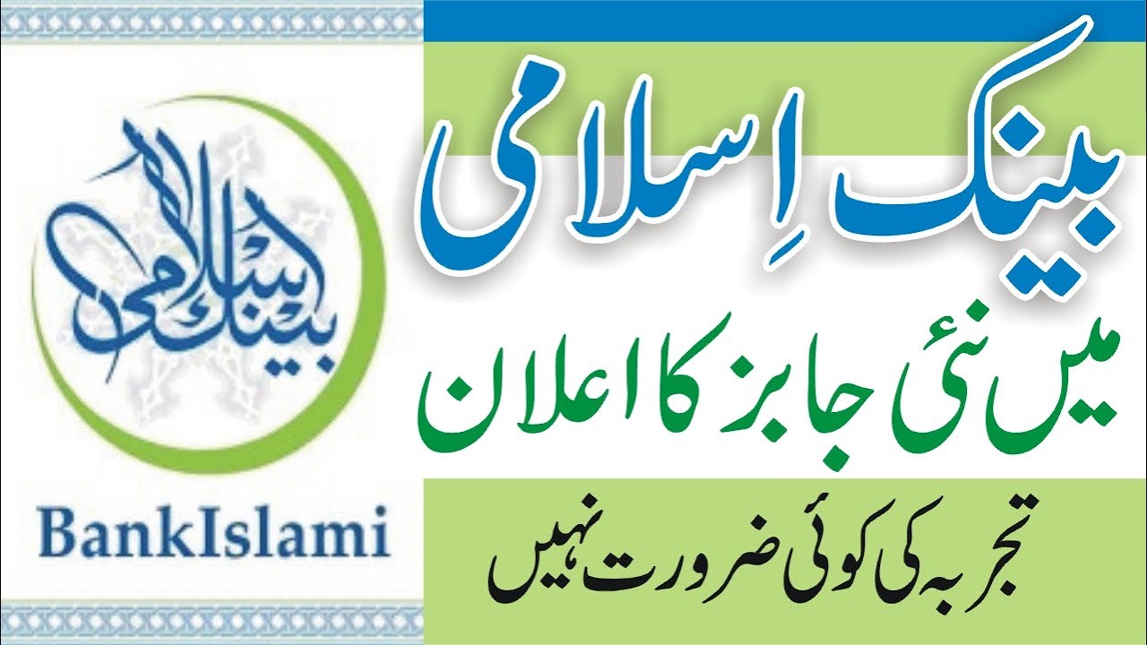 Bank Islami Jobs 2020 Jobs | Bank Jobs | BankIslami Pakistan Limited Jobs | World Say Online | Jobs