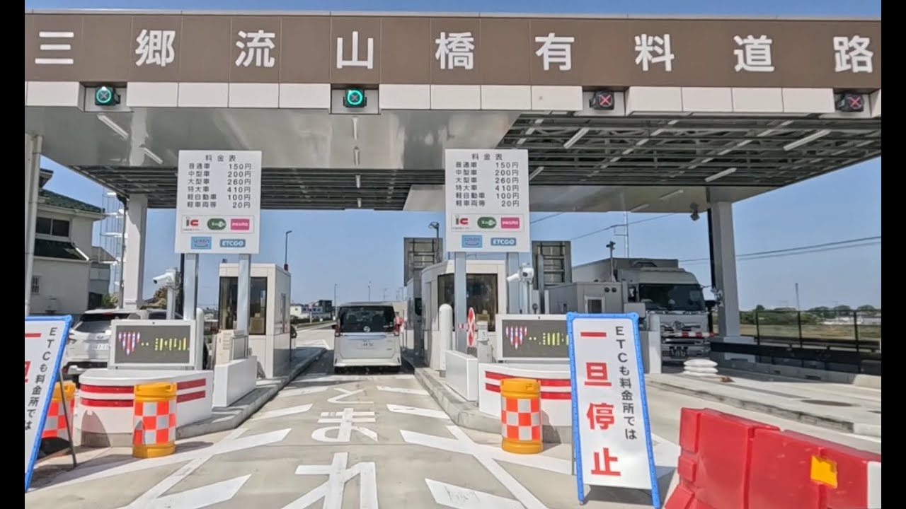 流山から越谷レイクタウンまで(新 三郷流山橋有料道路経由)[字幕あり]