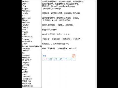 全球快递单号，贸易快递单讲解。海外物流单号和海外的快递单号系统，叫你怎么查看全球发货的快递单号