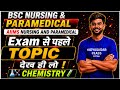 🚨 AIIMS Nursing &amp; Paramedical 2026 | Most Important Topics Marathon | Selection Pakka!