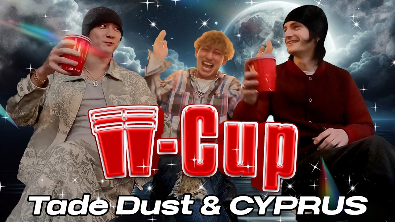 【W-Cup #8-1】Tade Dust & CYPRUS｜スタア2人が登場！『ARI NO MAMA』制作経緯やTade Dust未公開曲も披露!?