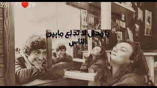 يا مدلل يا تدلع مابين الناس