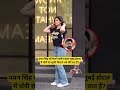 पवन सिंह से मिलने जरीन खान पहुंची ?#shortsfeed #ytshorts #shorts #youtubeshorts #zareenkhan #pawan