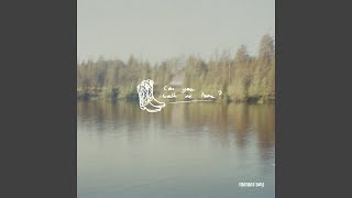Mama's Boy - Hazlett
