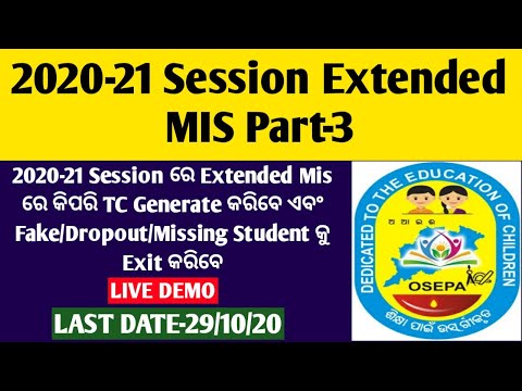 LIVE DEMO Of Osepa Extended Mis 2020-21/How To Generate TC and Exit Student From Extended Mis Odisha