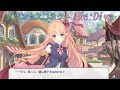 【プリコネR】騎士君に隠し事がすぐばれてしまうアリサ  CV:優木かな [Princess Connect!Re:Dive]