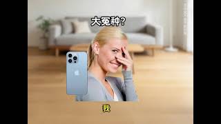 當我在浴室洗了三個小時