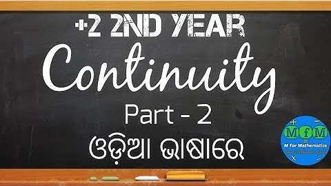 Lecture 2a - Theorems on Continuity | Cont. & Diff. | EoM - II | CHSE, Odisha | MfM Mathematics