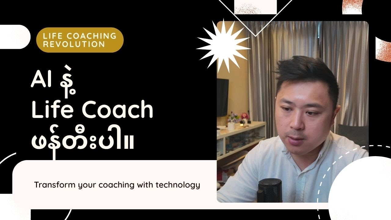 လမ်းပျောက်နေတဲ့အခါ လမ်းပြပေးမယ့် bot ဖန်တီးမယ်။