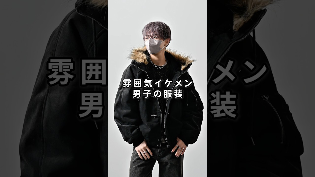 168cm/55kg CLEL's new Fireman N-2B, released on November 28th