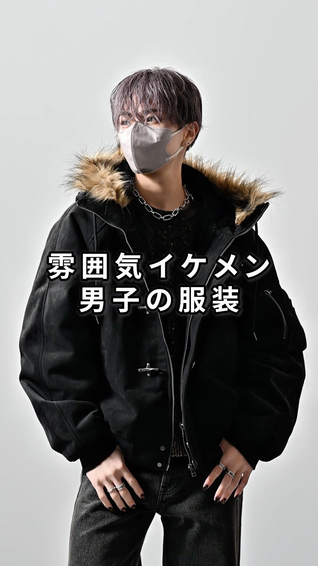 168cm/55kg CLEL's new Fireman N-2B, released on November 28th