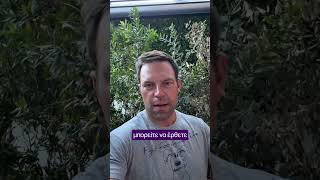 Η Metagora Σας Περιμένει!
