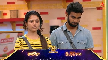 Bigg Boss Telugu 9 | Day 73 Promo 2 | Family Time ❤️ | Sanjuna Family Week | #biggbosstelugu9 #bb9