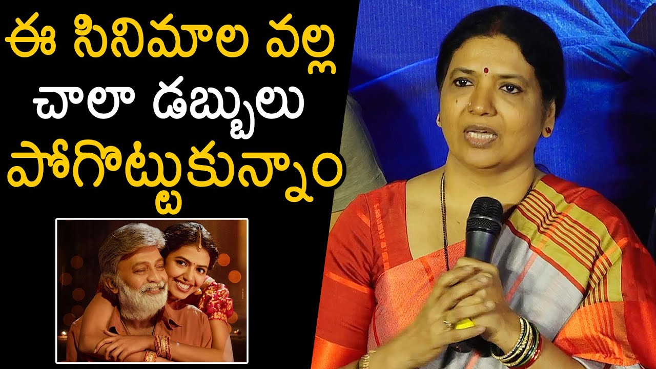 Jeevitha Rajasekhar EMOTIONAL Words About Shekar Movie Struggles | Shivani | News Buzz
