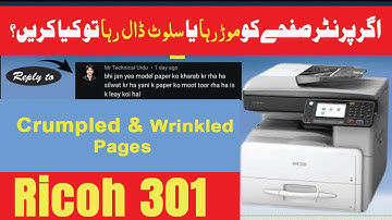 How to fix crumpled paper mp301 | Crumpled & Wrinkled Pages Fix | ricoh 301 printer