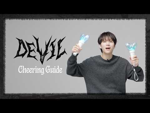 남우현(NAM WOO HYUN) - 'DEVIL' 응원법 (Cheering Guide)