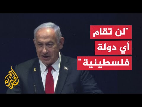 نتنياهو: نعمل على كل الجبهات لنحقق أبدية إسرائيل