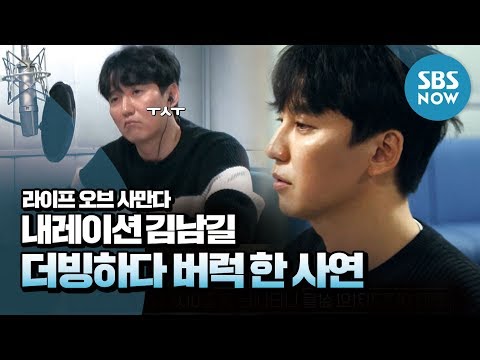 &amp;#39; / &amp;#39;Life of <strong>Samantha</strong>&amp;#39; Teaser | SBS NOW