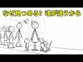 【完全版】なぜ赤ちゃんと動物はあなただけを見つめるのか｜ユング心理学が明かす「共感者のオーラ」と集合的無意識の真実【シャドウ・個性化・自己実現・人生哲学】