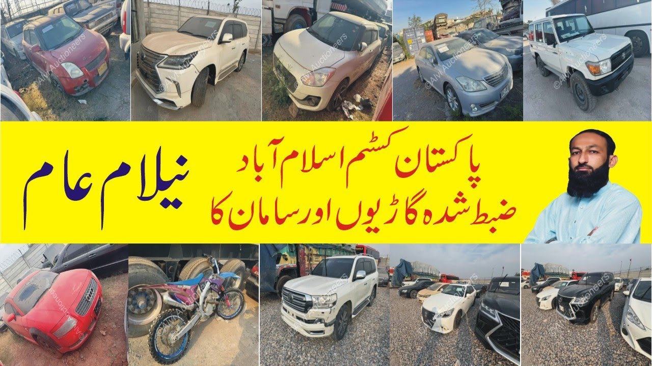 Pakistan Customs Islamabad Auction