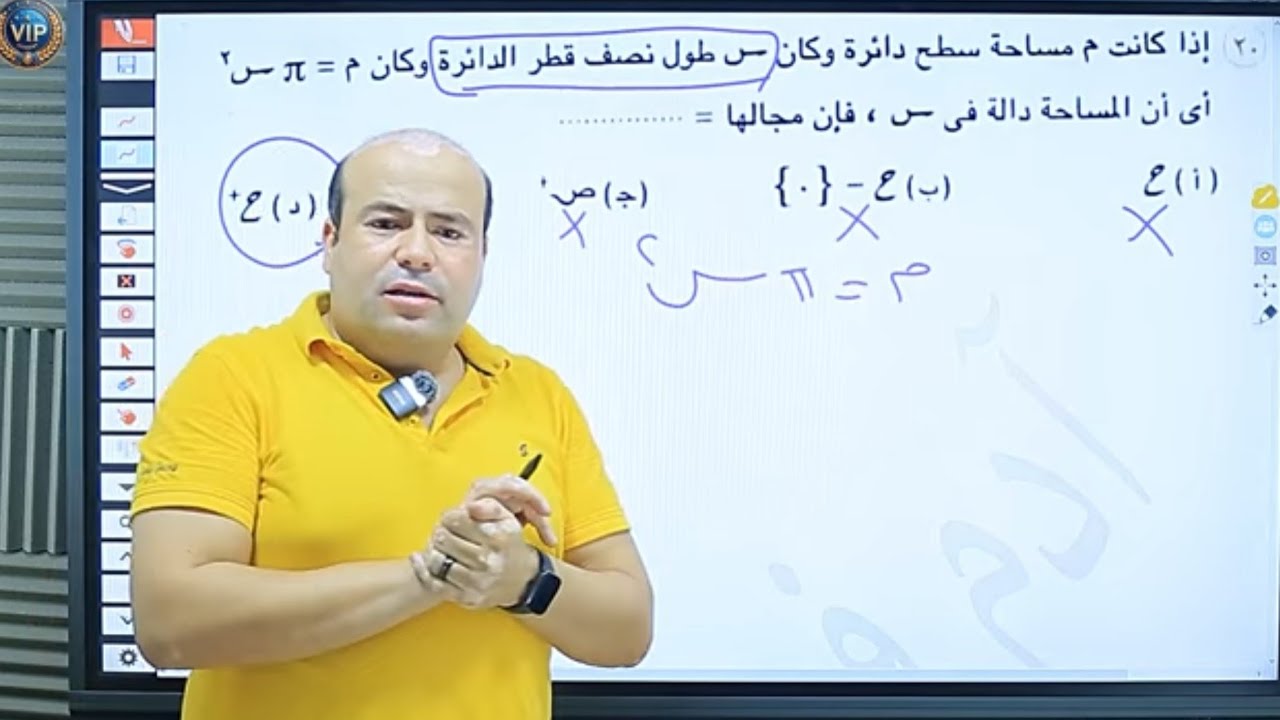حل تمارين (١) الدوال الحقيقية جبر للصف الثاني الثانوي أسئلة اختر والمقالي وحل أسئلة المستويات العليا
