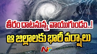 Download Lagu Big Rain Alert to Telugu States | AP | Telangana | Special Report | NTV Telugu MP3 Download Lagu Big Rain Alert to Telugu States | AP | Telangana | Special Report | NTV Telugu MP3