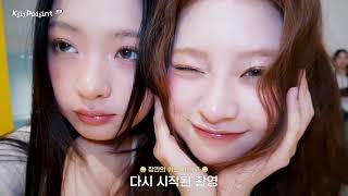 Haum And Kya kiiikiii Clips 1