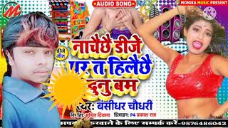 Subhash Kumar Hello Liya