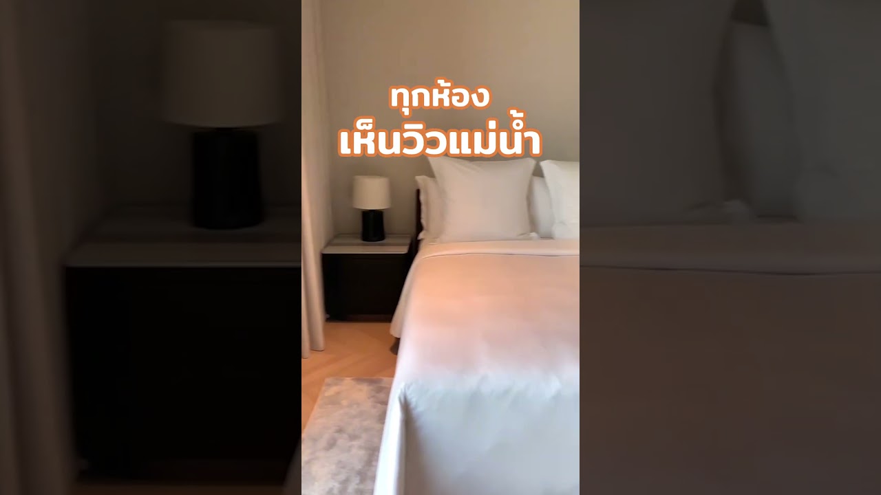 รีวิว คอนโดหรู ติดแม่น้ำเจ้าพระยา Four Season 3 Br Duplex