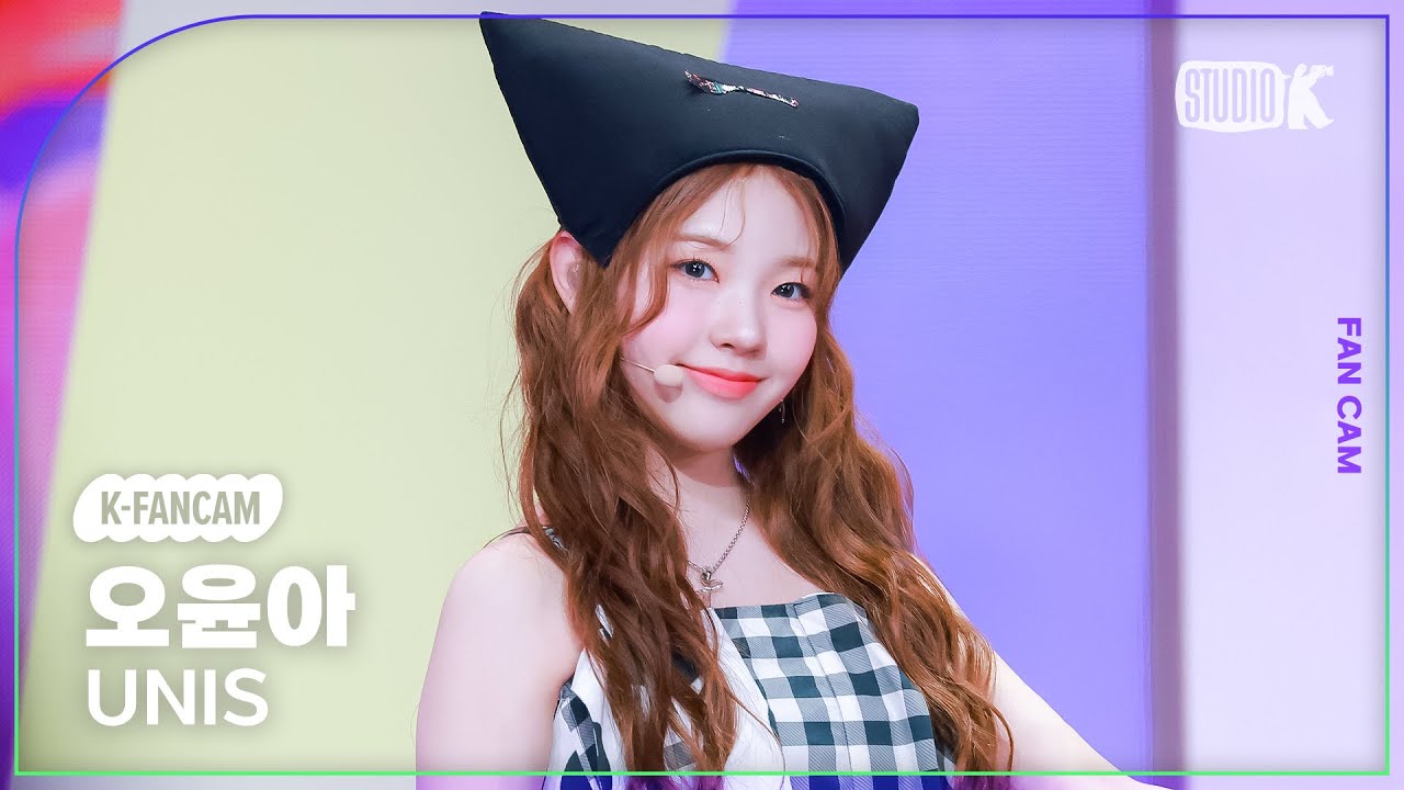 [K-Fancam] 유니스 오윤아 직캠 'SWICY' (UNIS YOONA Facecam) @뮤직뱅크(Music Bank) 250418