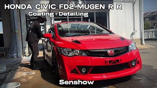 京都コーティング専門店　洗匠_Senshow HONDA CIVIC FD2 MUGEN RR G’zox Class M