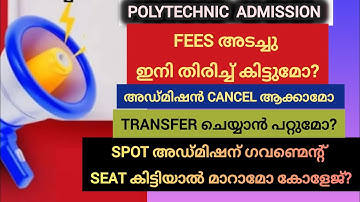 Allotement കിട്ടി admission എടുത്തില്ലെങ്കിൽ കുഴപ്പമാണോ ?| Polytechnic Admission Detailed Facts |